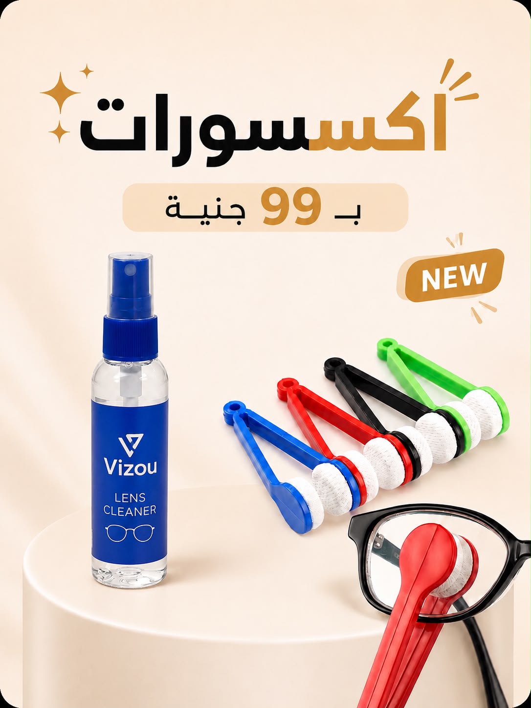 Lens Cleaner & Cleaning Brush Kit